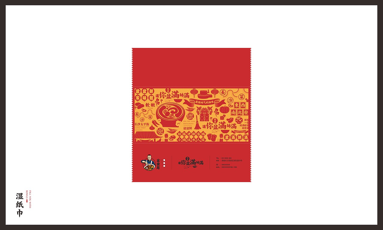餐饮类-1（图ZODk4MzMzOTY=） - 品牌 - 站酷设计师傻逼球原创素材 - 站酷ZCOOL