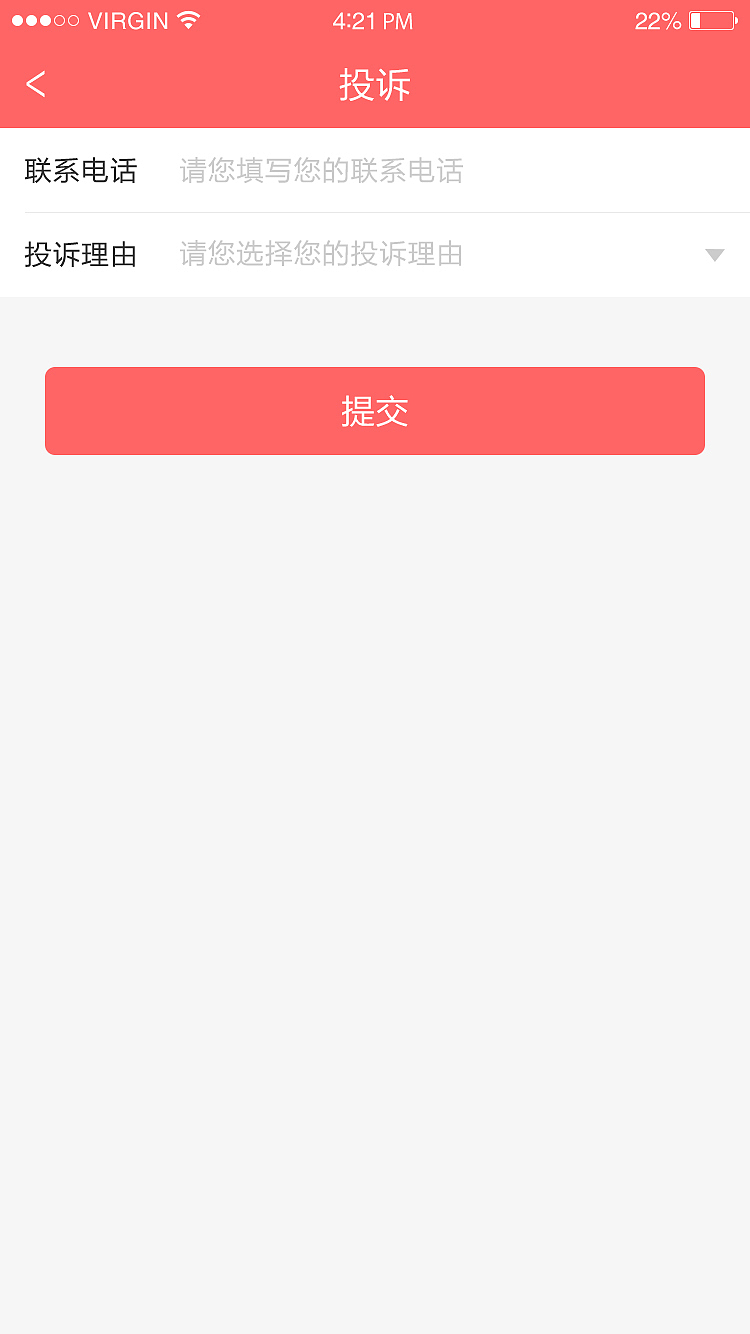 大悬赏时代（图ZMTEzNTc5MDY4） - APP界面 - 站酷设计师卧梅幽结草原创素材 - 站酷ZCOOL