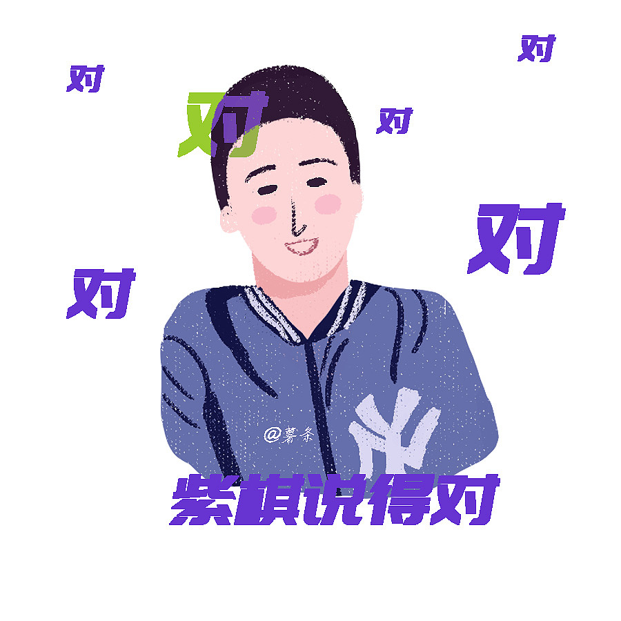 skr skr,你有Freestyle吗?