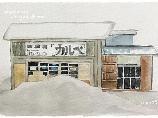 临摹练习-水彩-乡下小店
