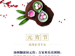 每日品牌宣传图