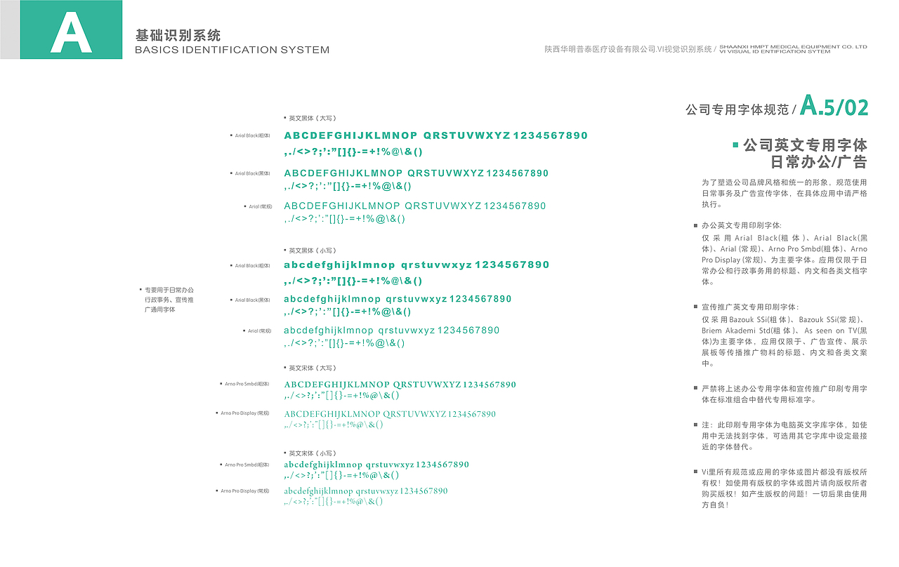 企业vi设计（图ZMjQ5Mzc2MTI0） - Logo - 站酷设计师九月的石猴原创素材 - 站酷ZCOOL