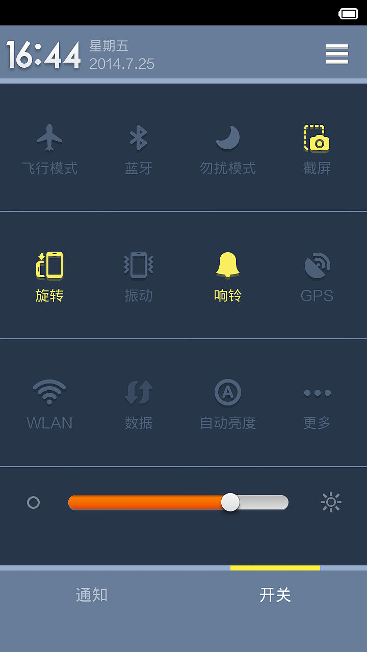 iCUBE（图ZMTg0Mzg1ODA=） - APP界面 - 站酷设计师灵感猫原创素材 - 站酷ZCOOL