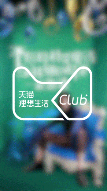 天貓理想生活club ONE（圖ZMTAwMjUyODc2） - 品牌 - 站酷設(shè)計師星馳廣告原創(chuàng)素材 - 站酷ZCOOL