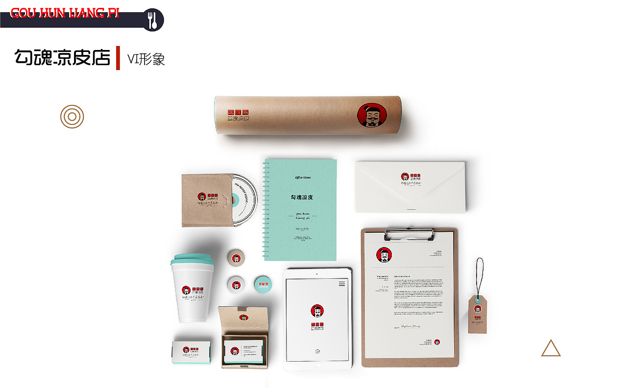 餐饮品牌宣传册（图ZMTMxMDM5MzM2） - 宣传物料 - 站酷设计师路人cc原创素材 - 站酷ZCOOL