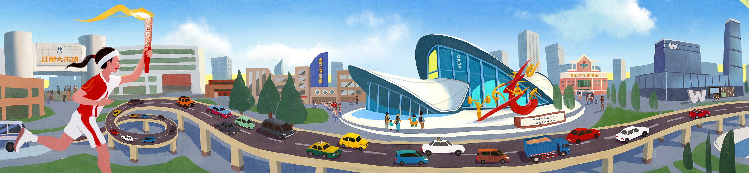 一家人&一座城 | 改革开放40年插画