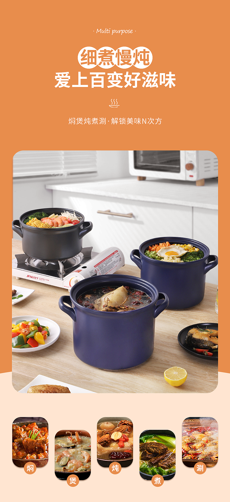 砂锅（图ZMjIzMjUzNTg4） - 产品摄影 - 站酷设计师有影视觉文化传媒原创素材 - 站酷ZCOOL