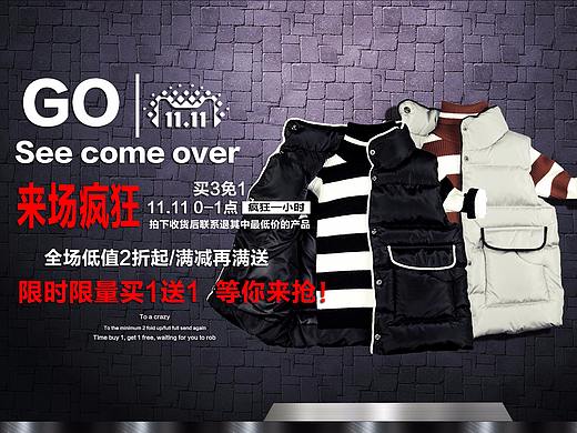 男裝首頁 練習(xí)1（個(gè)人主頁-ZMjQ4NzQwNDQ=） - 電商 - 站酷設(shè)計(jì)師漸羽原創(chuàng)素材 - 站酷ZCOOL