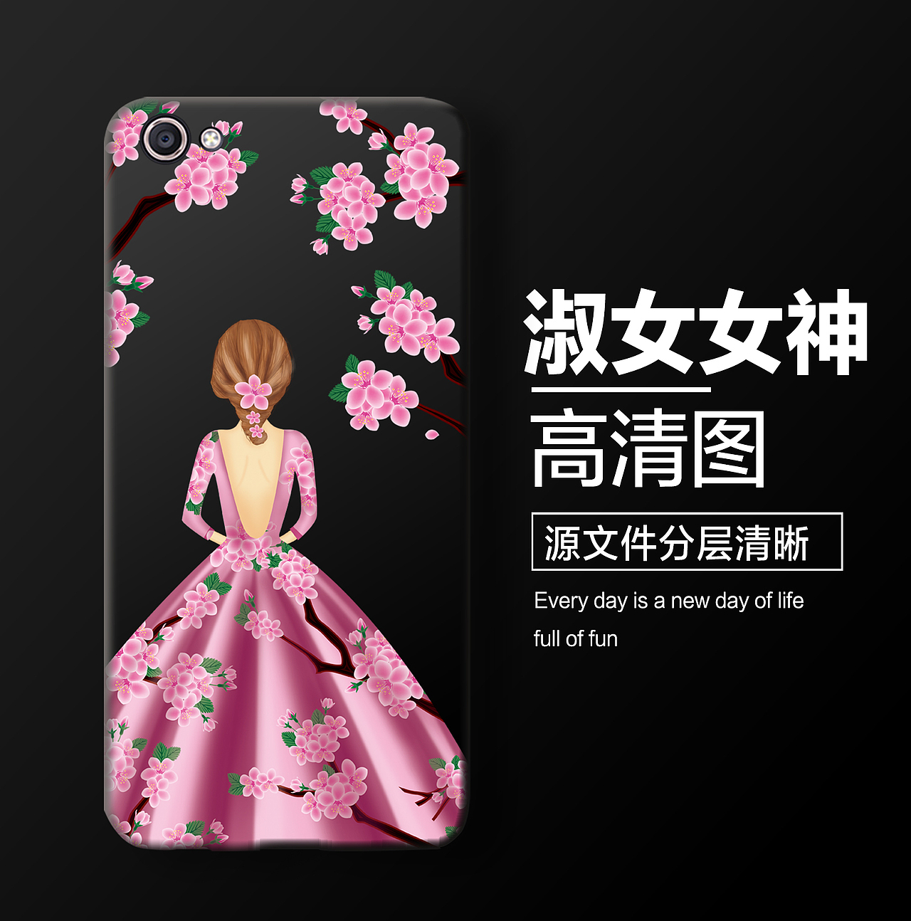 手机壳（图ZMTE4MTA5NTc2） - 其他 - 站酷设计师小萌牛几原创素材 - 站酷ZCOOL