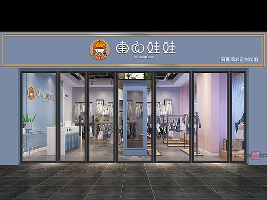 【木偶设计】南瓜娃娃童装门头logo设计