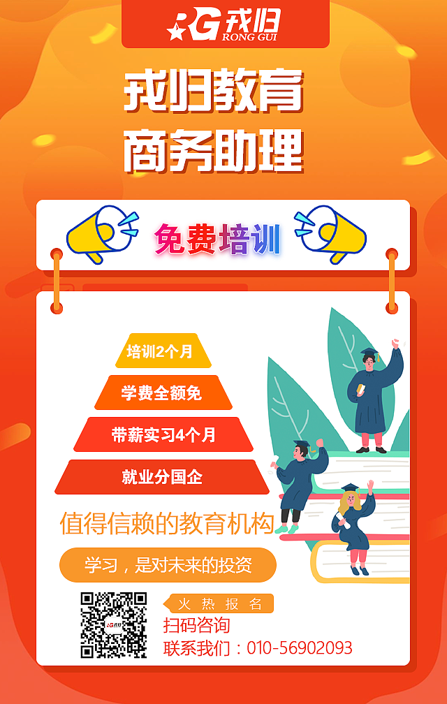 运营banner设计（图ZMjE0MTg0ODY4） - APP界面 - 站酷设计师wuhuan851217原创素材 - 站酷ZCOOL