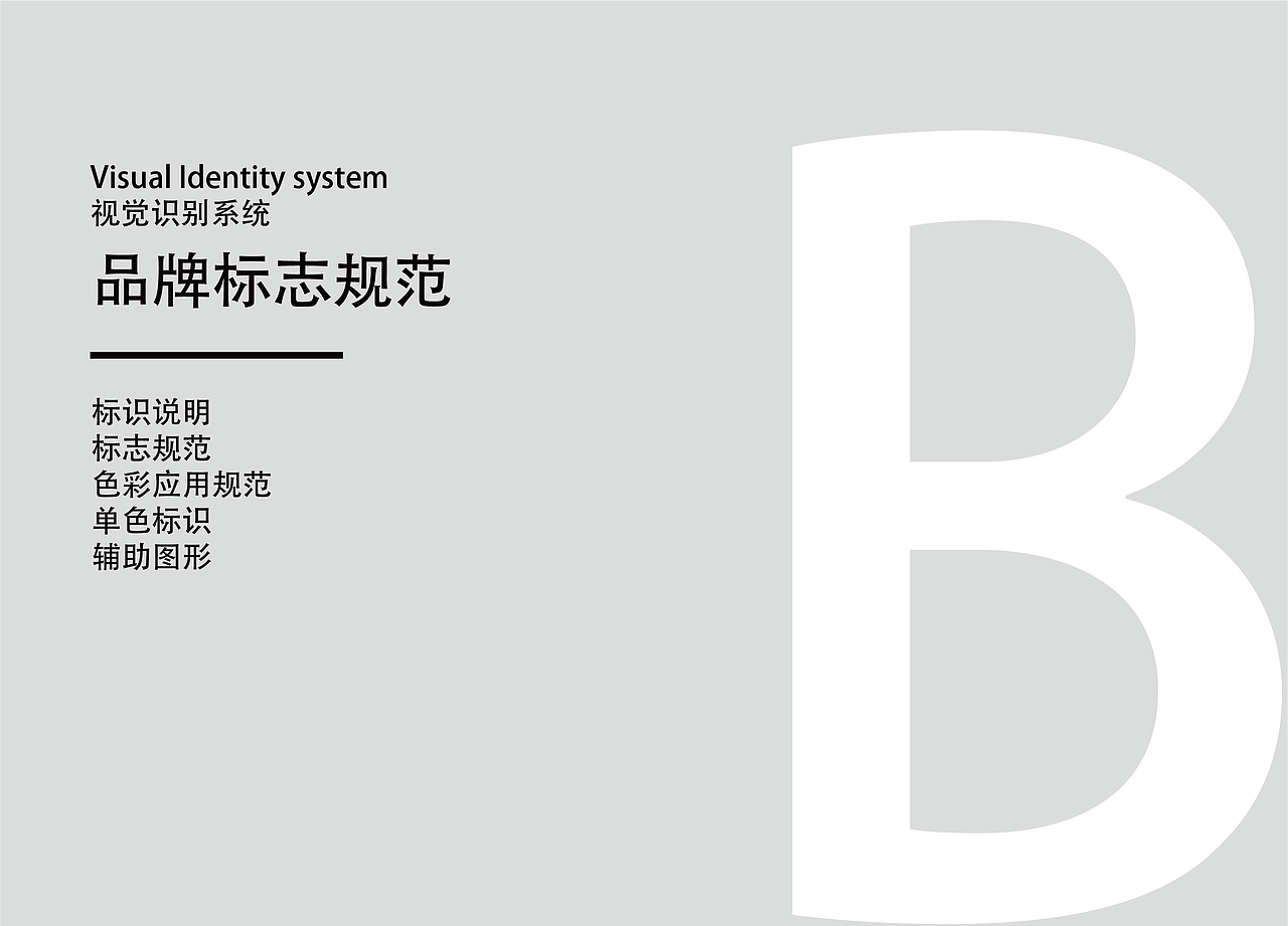 椰树牌椰汁CI手册（图ZMjU4NDYwNjg4） - Logo - 站酷设计师Da袋鼠原创素材 - 站酷ZCOOL