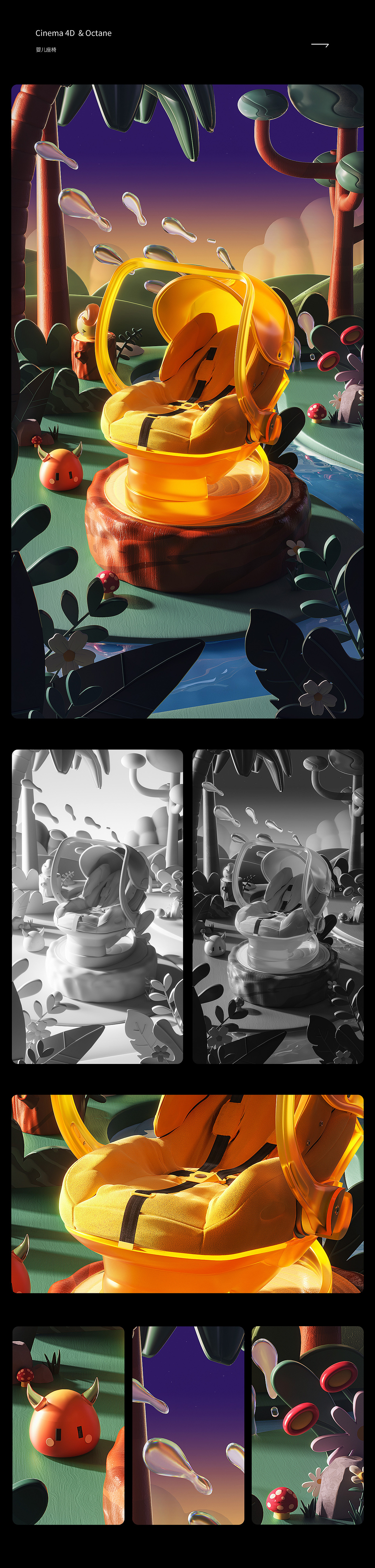 2021 C4D产品渲染作品合集（图ZMjgxNzUwMDMy） - 产品 - 站酷设计师多啦小H原创素材 - 站酷ZCOOL