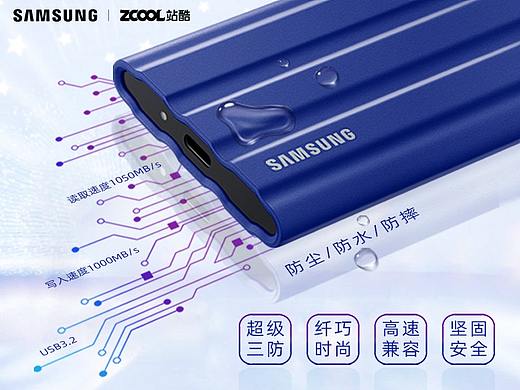 闪耀“星”动-空境