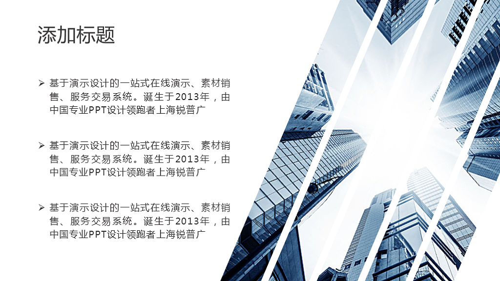 PPT模板（图ZNTE4MTgxNzY=） - PPT/Keynote - 站酷设计师夜落云羽原创素材 - 站酷ZCOOL