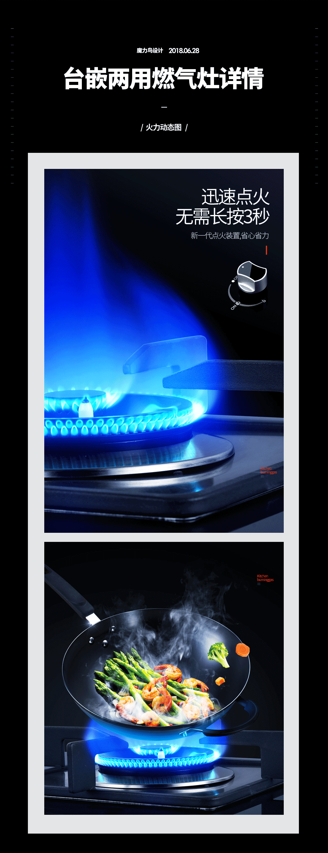 魔力鸟设计-家用燃气灶（图ZMTM1NjgyNTAw） - 电商 - 站酷设计师魔力鸟设计原创素材 - 站酷ZCOOL