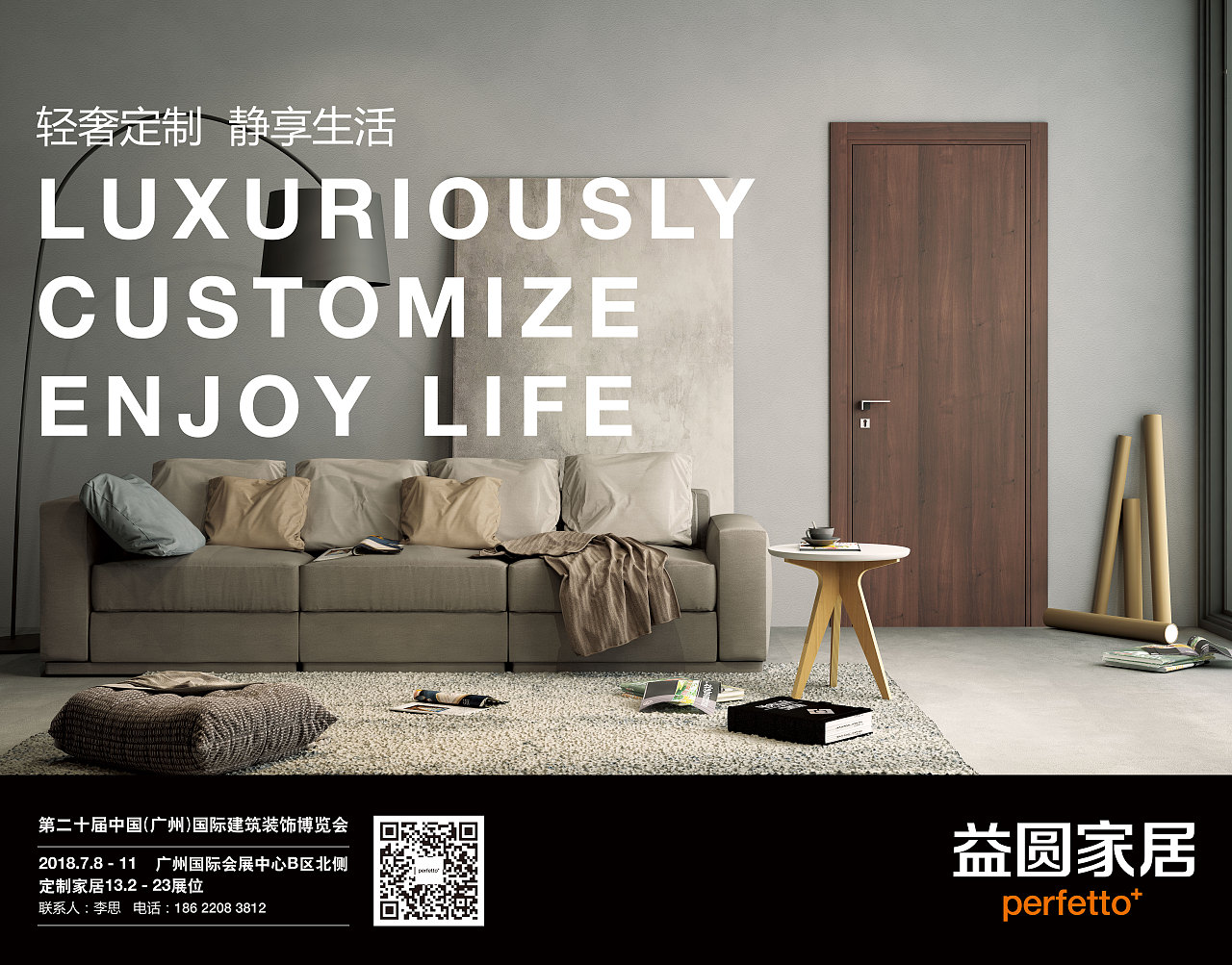 邀请函·展会（图ZMTQ4MzI2ODQ4） - 品牌 - 站酷设计师奥黛丽壮壮原创素材 - 站酷ZCOOL