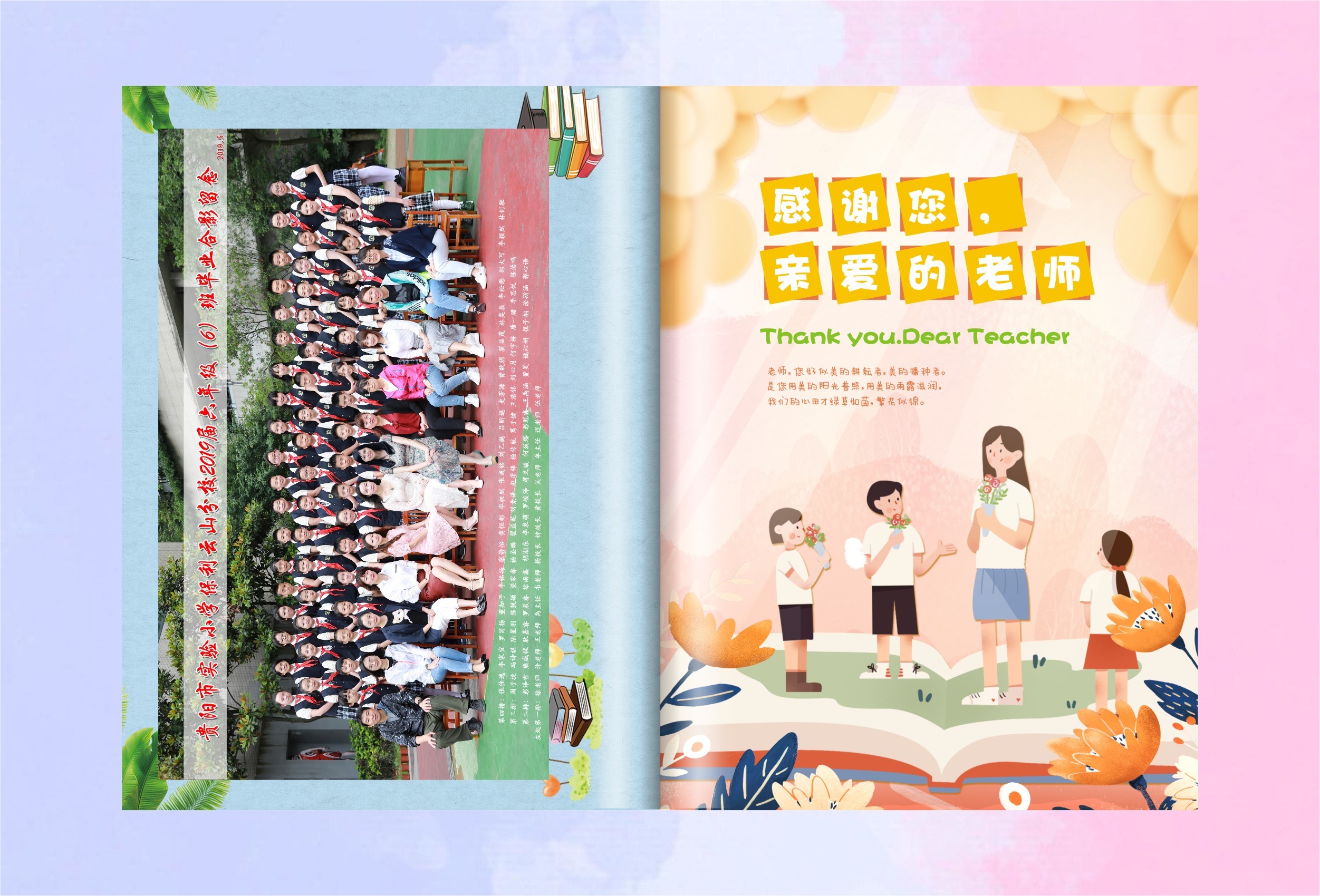 不容错过的毕业相册-顺时针纪念册|平面|书籍/画册|顺时针纪念册定制