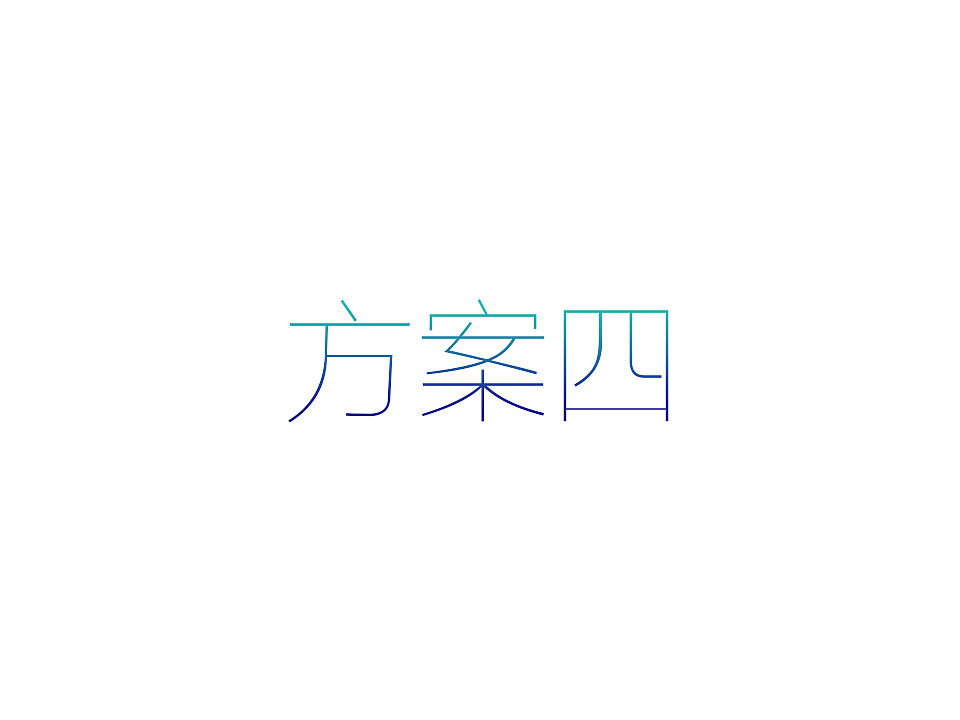 logo 提案（图ZMzc0MzgyMjA=） - Logo - 站酷设计师鸥扬原创素材 - 站酷ZCOOL