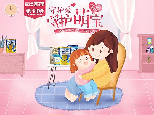 520页面（个人主页-ZMjc4NTgwMjg=） - 电商 - 站酷设计师小鱼淼淼原创素材 - 站酷ZCOOL