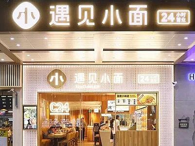 深圳餐饮设计：这五种方法也许适合不同的餐饮企业寻找新的盈利点