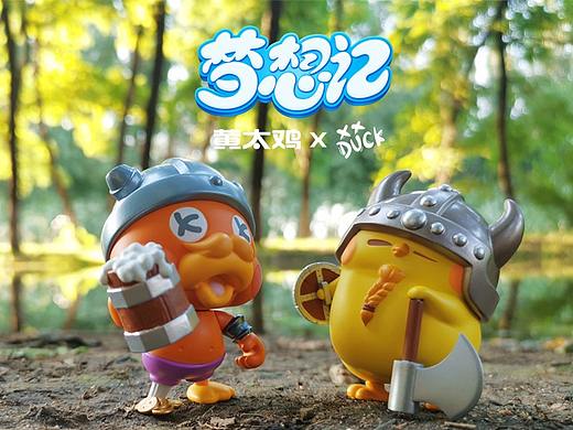 黄太鸡&XX鸭的《梦想记》