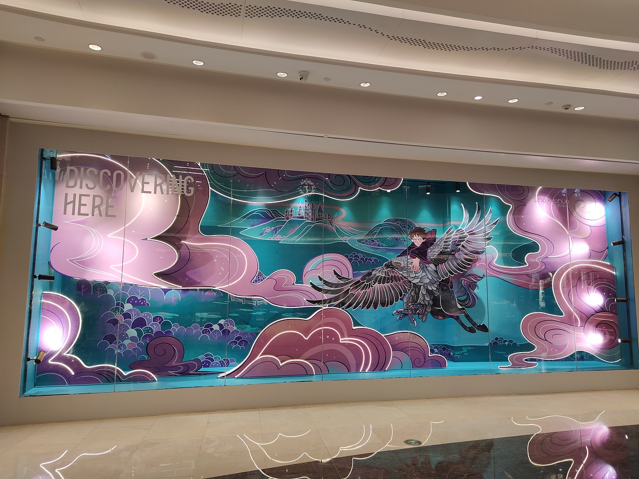 卓越中心的哈利波特主题美陈（图ZMjM2MTIwMTg4） - 环境/建筑摄影 - 站酷设计师jjass123原创素材 - 站酷ZCOOL
