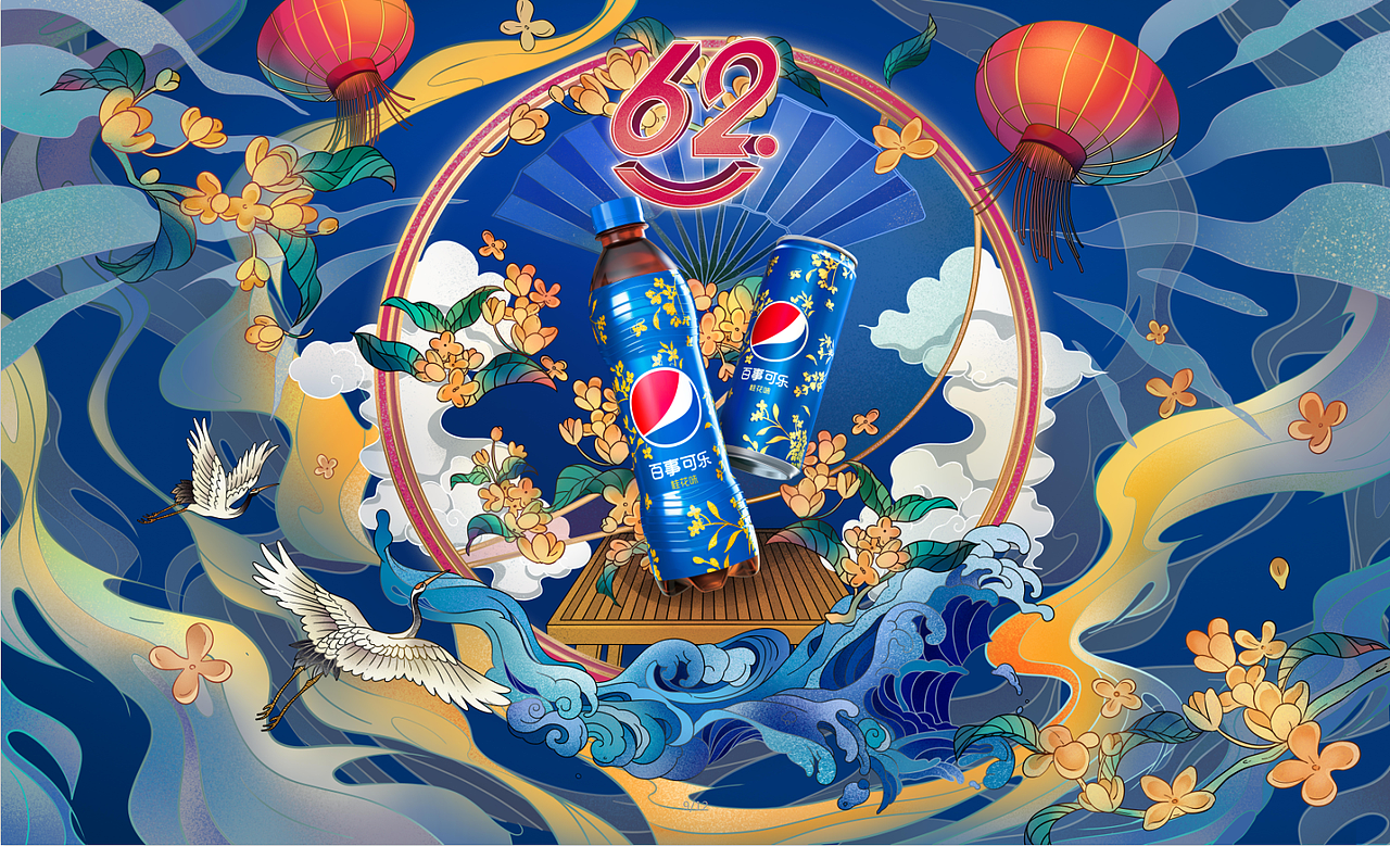 百事可乐主视觉 新国风插画海报