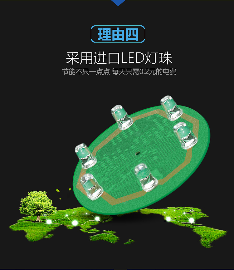 贰零壹陆-《灭蚊灯》