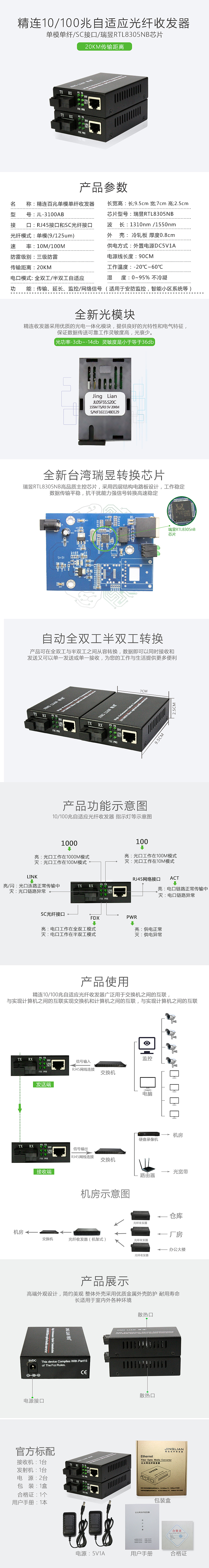详情（图ZNjYxODcyNjg=） - 电商 - 站酷设计师一子木原创素材 - 站酷ZCOOL