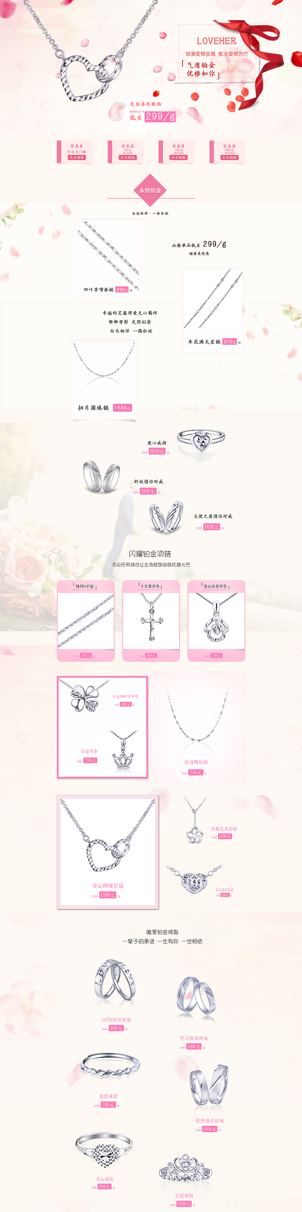 电商网页首页（图ZNjk1MDE5NDQ=） - 电商 - 站酷设计师looooooago原创素材 - 站酷ZCOOL