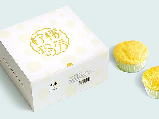 〔牌〕品牌产品字体设计——13组水果甜品