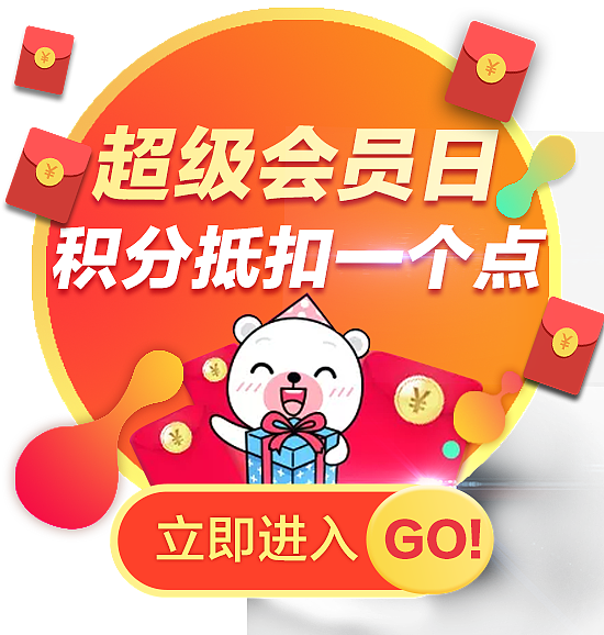 app页面弹窗（图ZMTQ0MzM1Mjcy） - 其他平面 - 站酷设计师立志做一名插画师原创素材 - 站酷ZCOOL