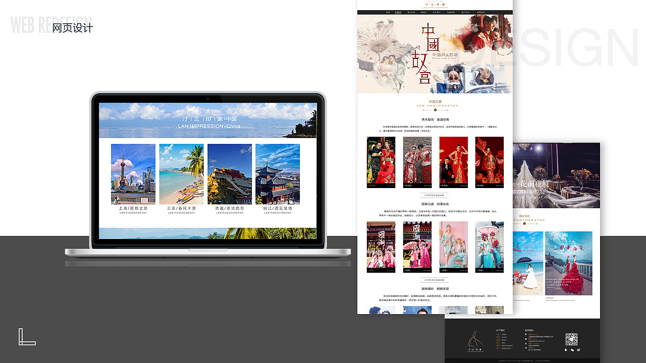 2016-2019作品集（图ZMTcwMDEzMzA4） - 其他UI - 站酷设计师胡盼盼呀原创素材 - 站酷ZCOOL