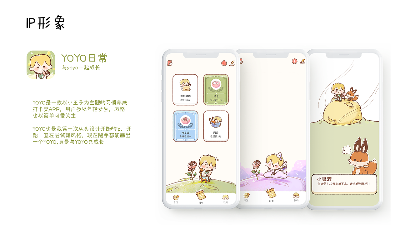 2020-插画总结（图ZMjQyMzQwMzk2） - 商业插画 - 站酷设计师糖伯牌波波糖原创素材 - 站酷ZCOOL