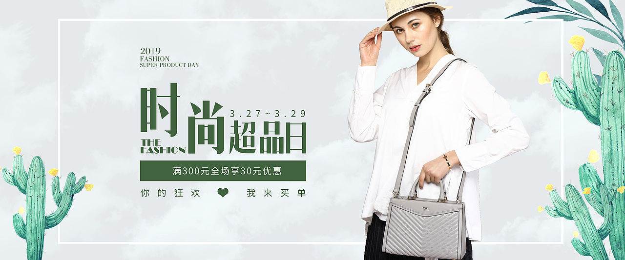 JMY箱包电商合集（图ZMTUzMDMxNDQw） - 电商 - 站酷设计师玥琳原创素材 - 站酷ZCOOL