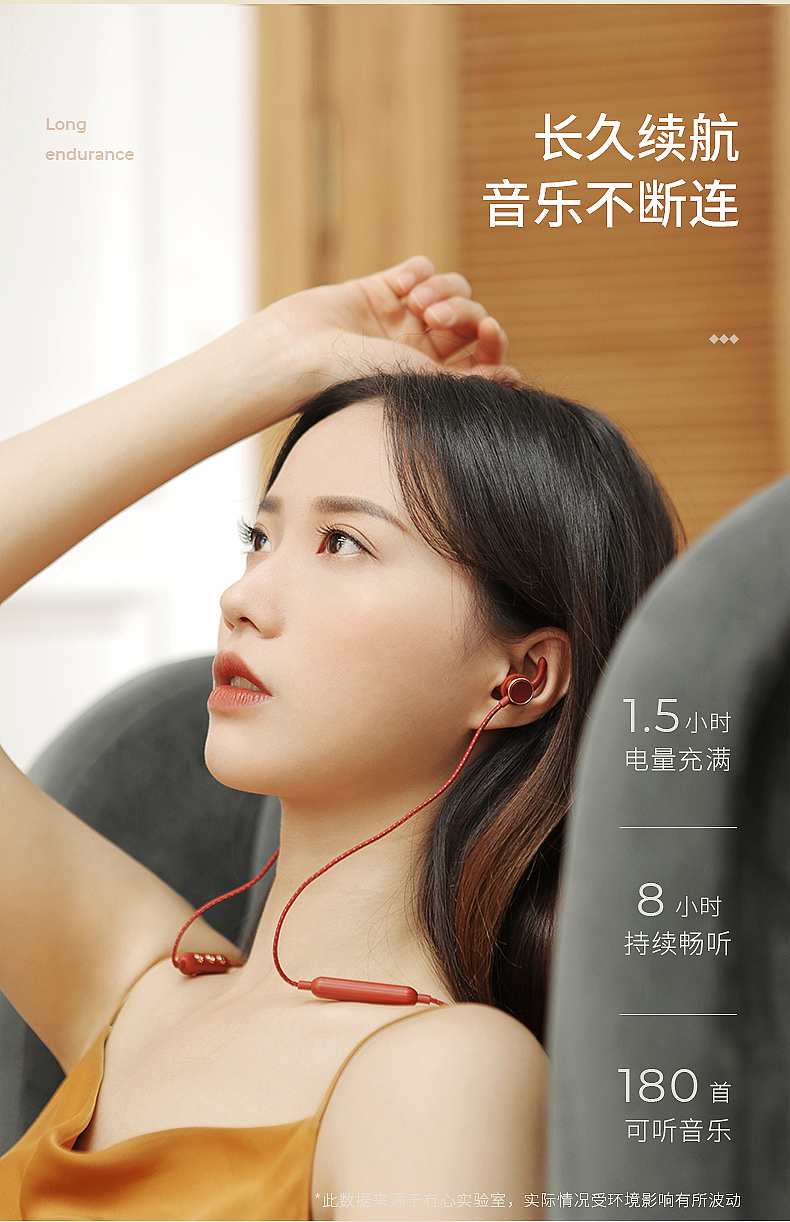 冇心丨复古の音蓝牙耳机（图ZMjA2OTcxMzY0） - 电子产品 - 站酷设计师冇心良品原创素材 - 站酷ZCOOL