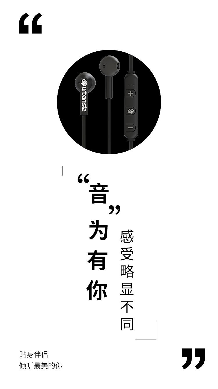 耳机APP启动页（图ZMjIxMDU5MTA4） - APP界面 - 站酷设计师梦想可及原创素材 - 站酷ZCOOL
