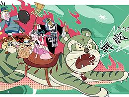 #國(guó)漫萬(wàn)創(chuàng)#《整裝！再戰(zhàn)?。　?/><div   id=