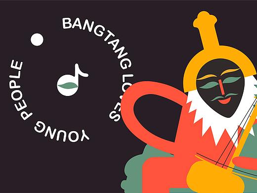 Batang new youth visual image design