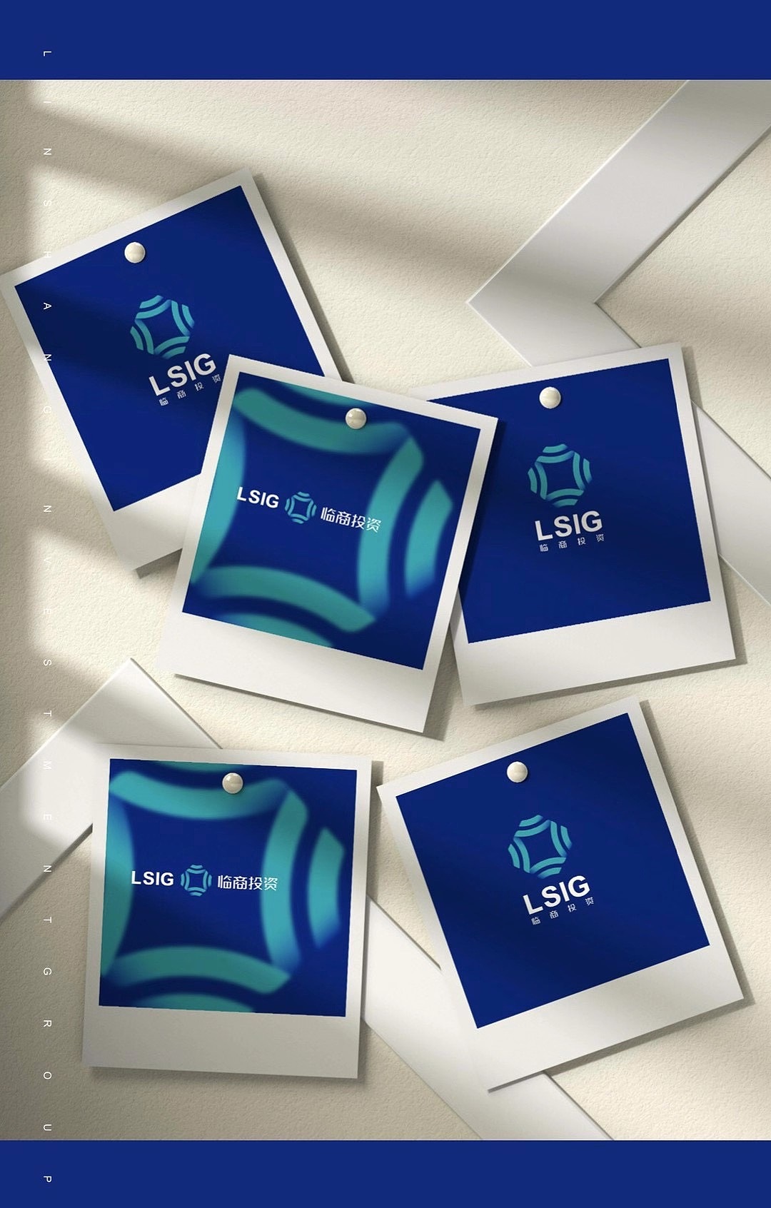 临商投资视觉形象设计（图ZMjk3MTM3NjY0） - 品牌 - 站酷设计师那美视觉原创素材 - 站酷ZCOOL