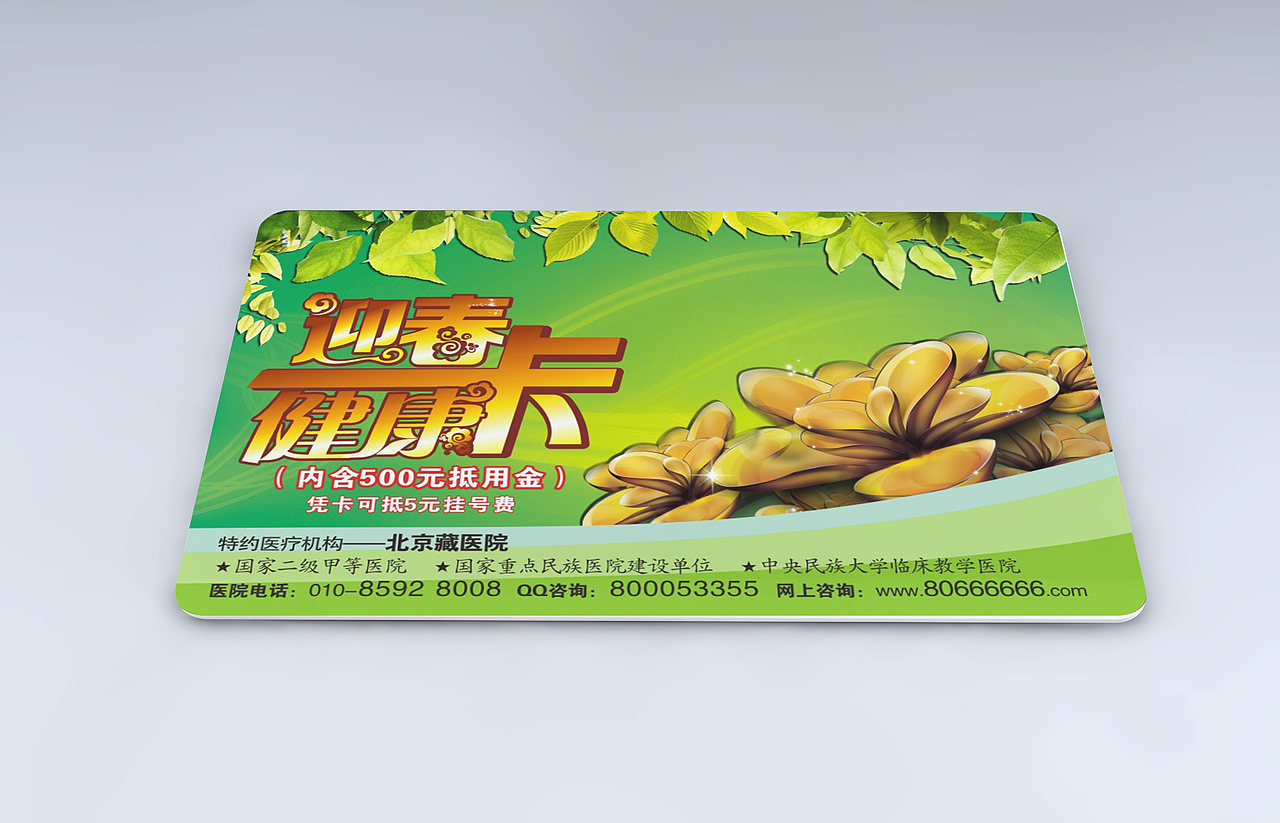 VI延展设计(卡片/名片/手提袋/折页)