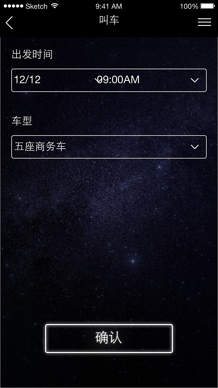 尚家App页面开发制作（模拟）（图ZNzA1MTE3ODg=） - APP界面 - 站酷设计师RogerVivier原创素材 - 站酷ZCOOL