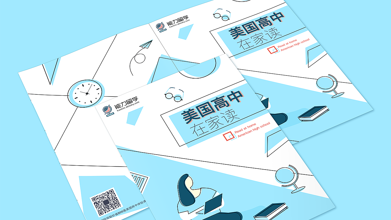 能力留学项目设计（图ZMTMyMDA5MDA4） - 品牌 - 站酷设计师云腻原创素材 - 站酷ZCOOL