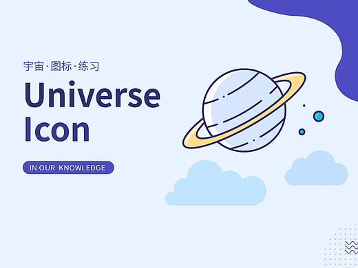 UNIVERSE ICON