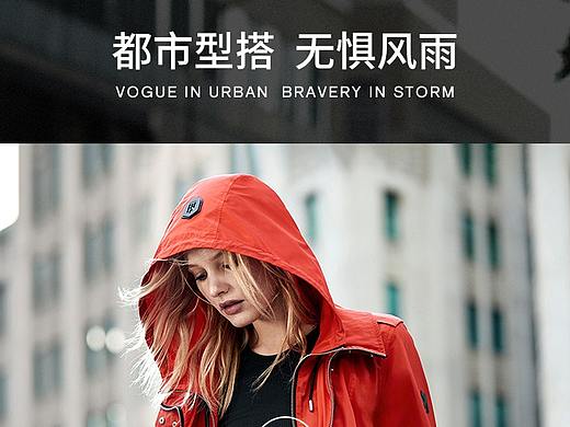 MACKAGE  穿衣指南 主题二级页 2020