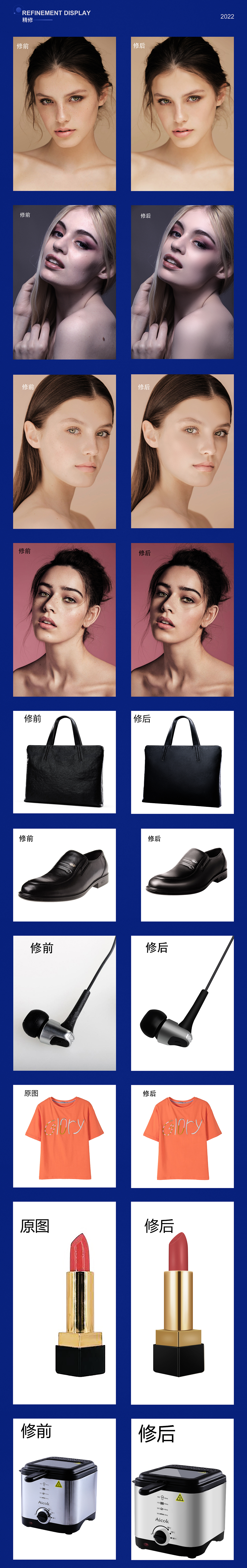 作品集（圖ZMjk1OTkyODA0） - 電商 - 站酷設計師花開了嗎1原創(chuàng)素材 - 站酷ZCOOL