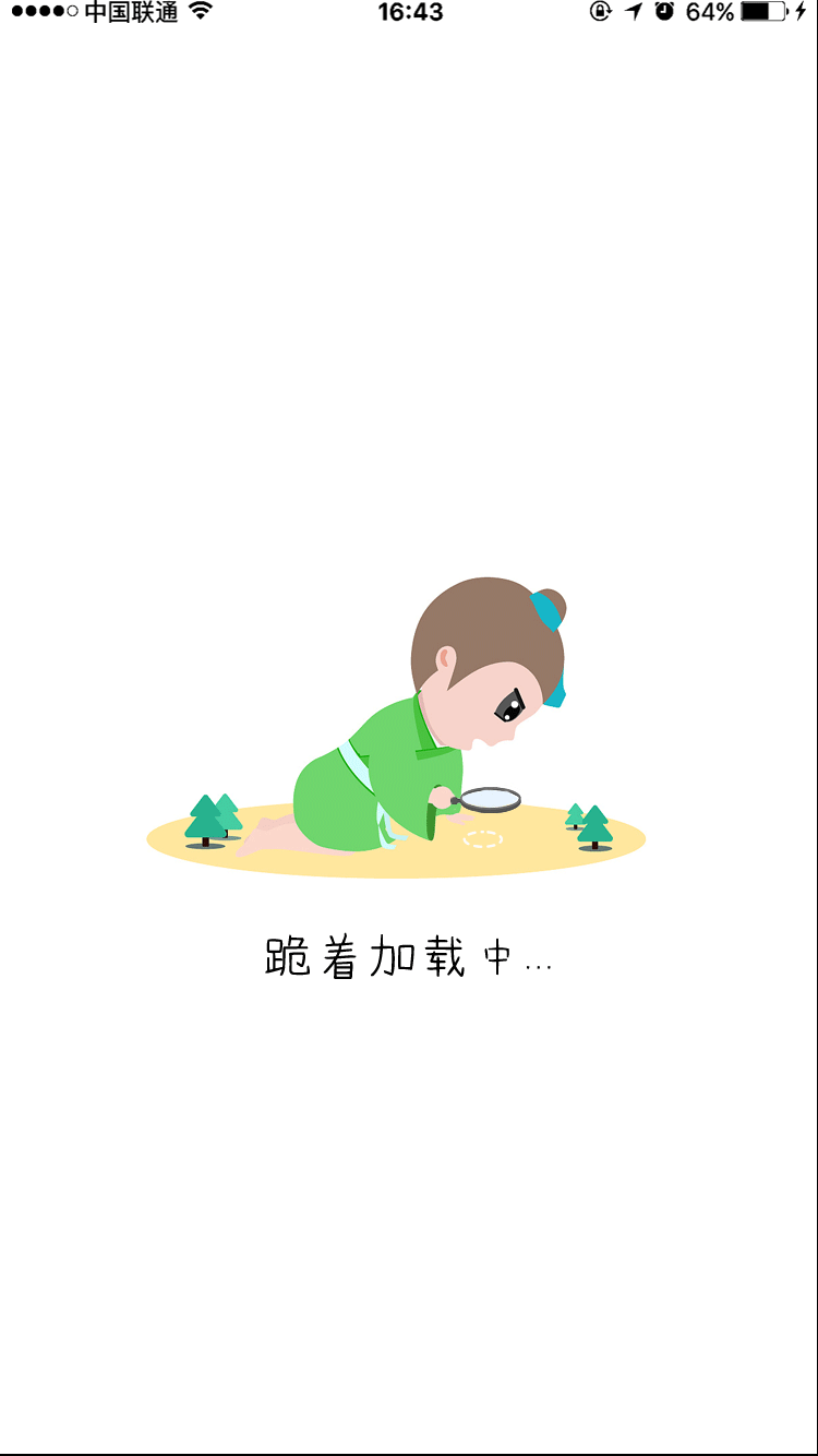 空白页面设计（图ZMTAyNzM5NDgw） - 动效设计 - 站酷设计师陌上繁花绽原创素材 - 站酷ZCOOL