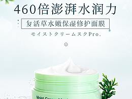 简约