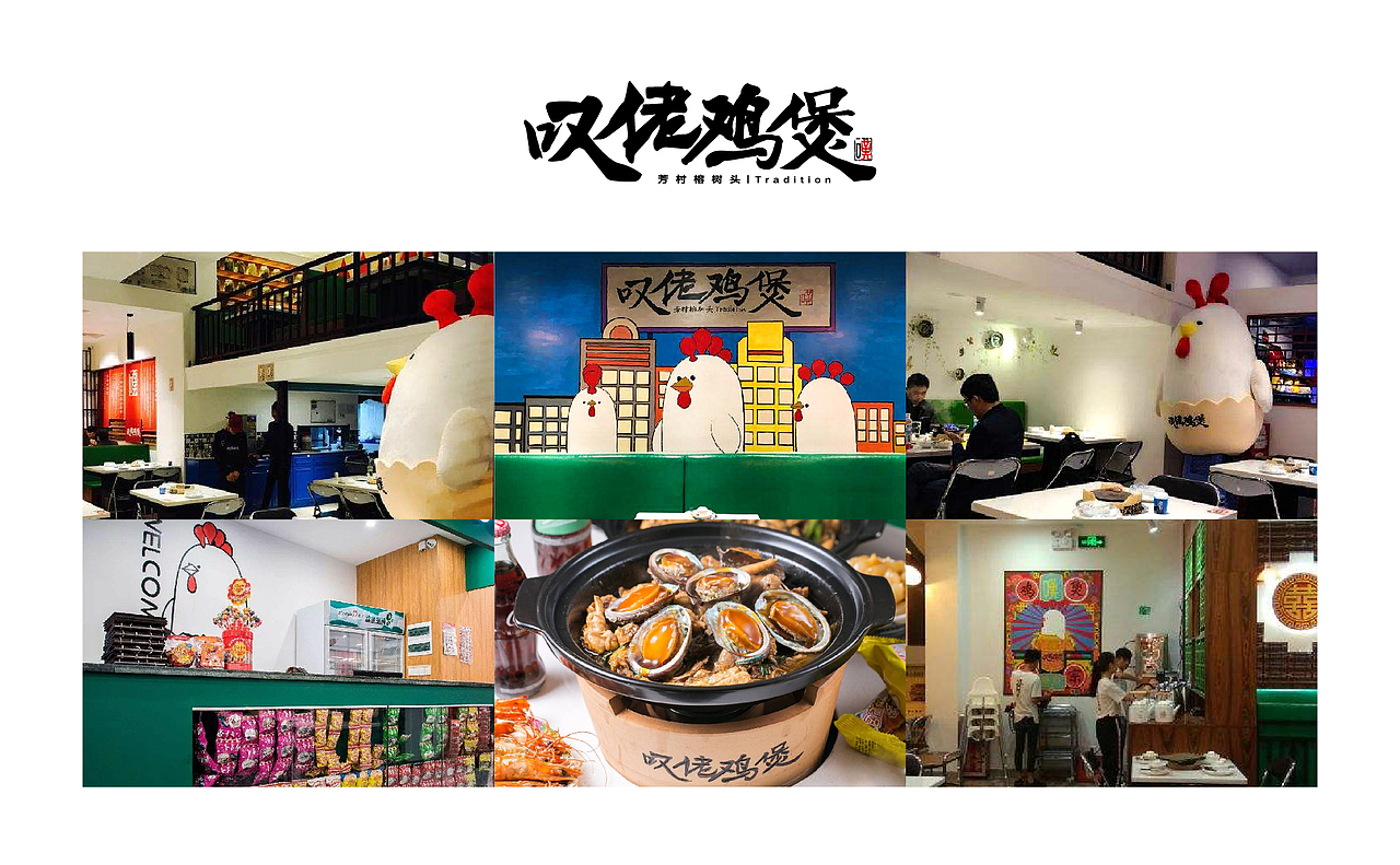 G5M6 | 叹佬鸡煲IP第二弹:十三幺